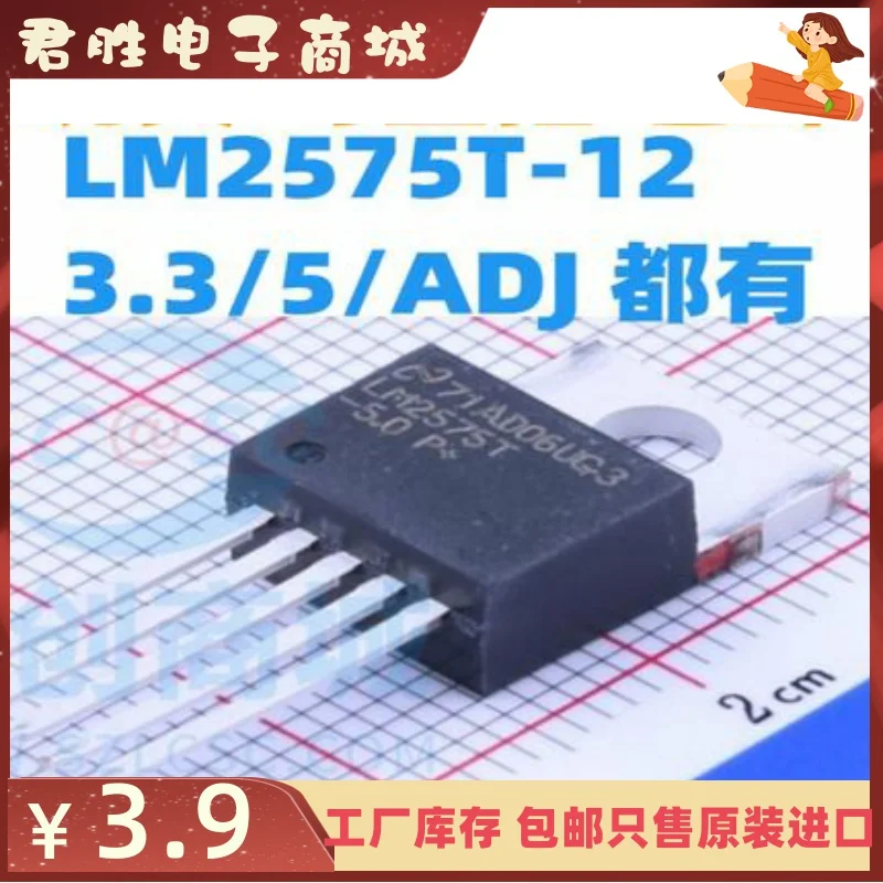 

10pcs 100% orginal new in-line LM2575T-12/3.3/5.0/ADJ TO-220 5-pin switching regulator