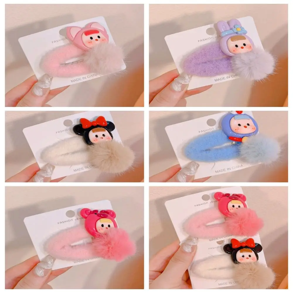 

Funny Plush Doll Hair Clip Sweet Side Clips Hair Barrettes Cartoon Hairpin Headwear Korean Style Cute Duckbill Clip Children