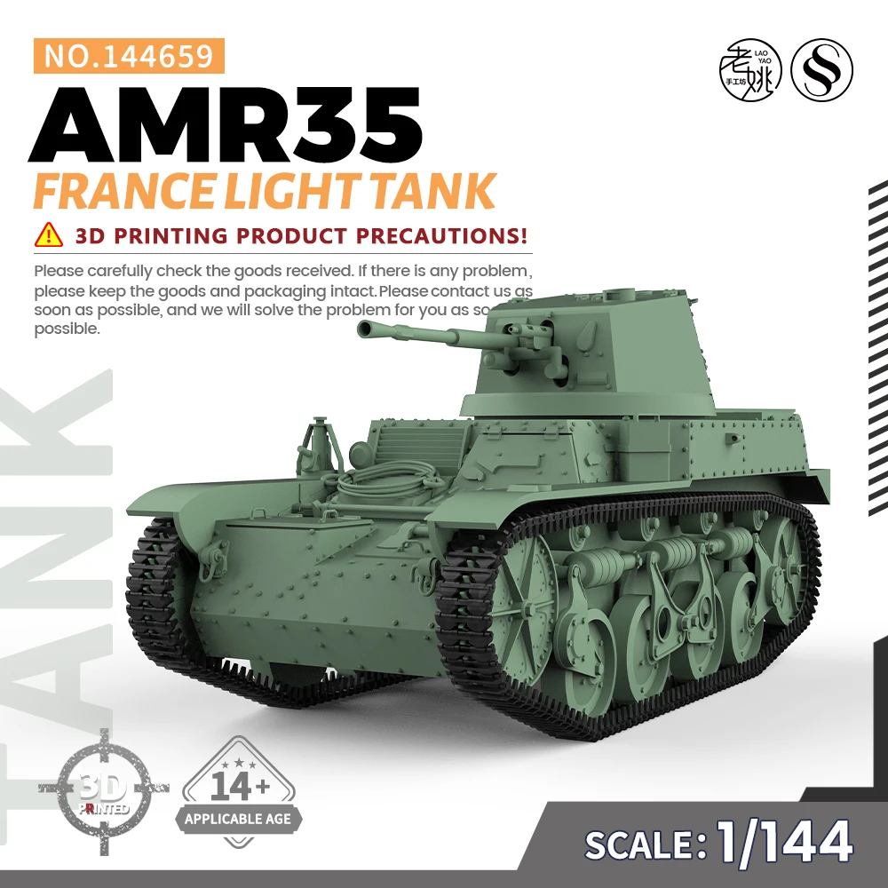 ССМОДЕЛЬ СС 144659 Комплект военной модели 1/144 Франция AMR35 Light Tank
