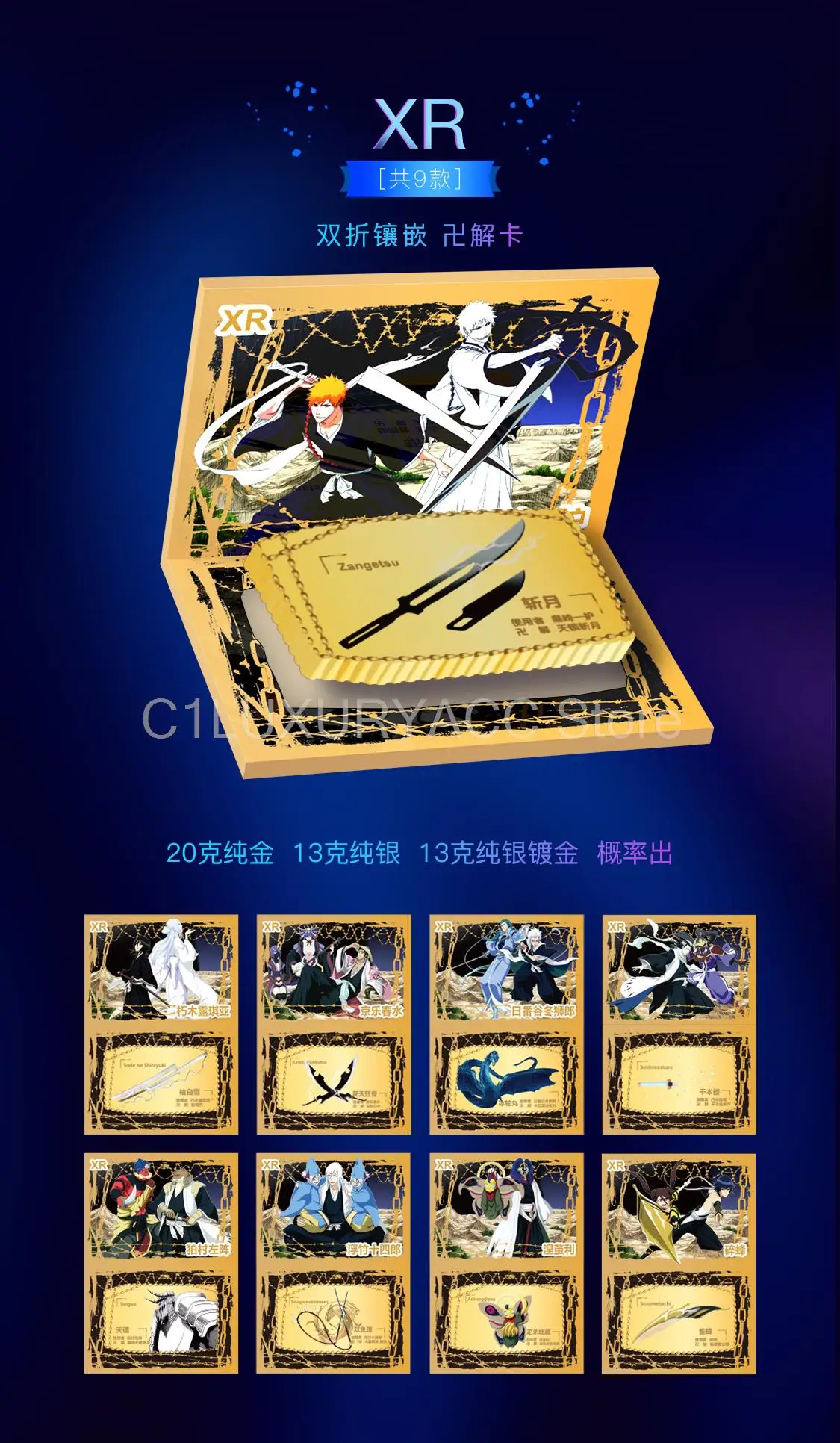 Как карточка отбеливатель карты для детей японское аниме фигурка OVERLORD кровь