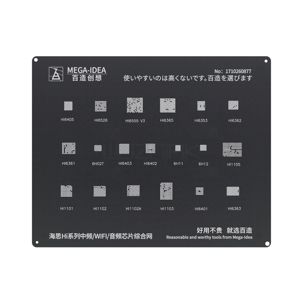 Трафарет QIANLI для реболлинга BGA черный трафарет телефона Huawei Samsung Meizu HiSilicon чип ЦПУ