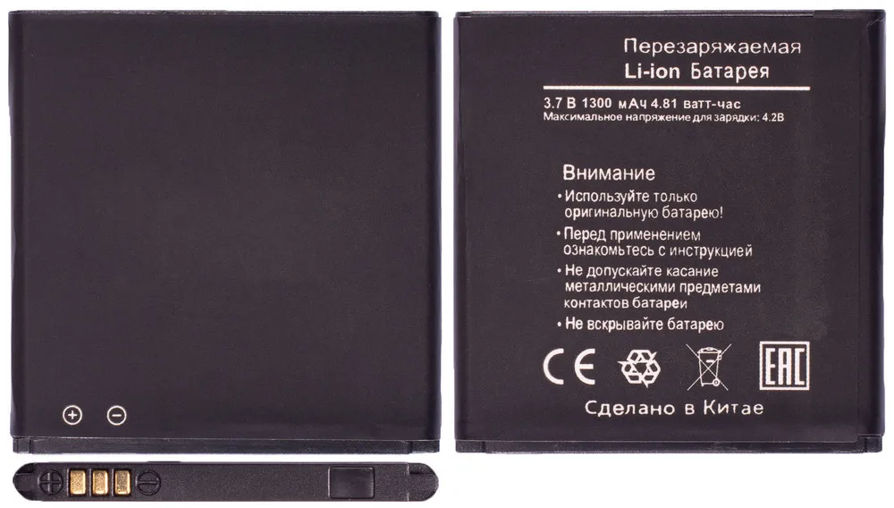 Battery for Explay Onyx battery cell phone | Mobile Phone Batteries