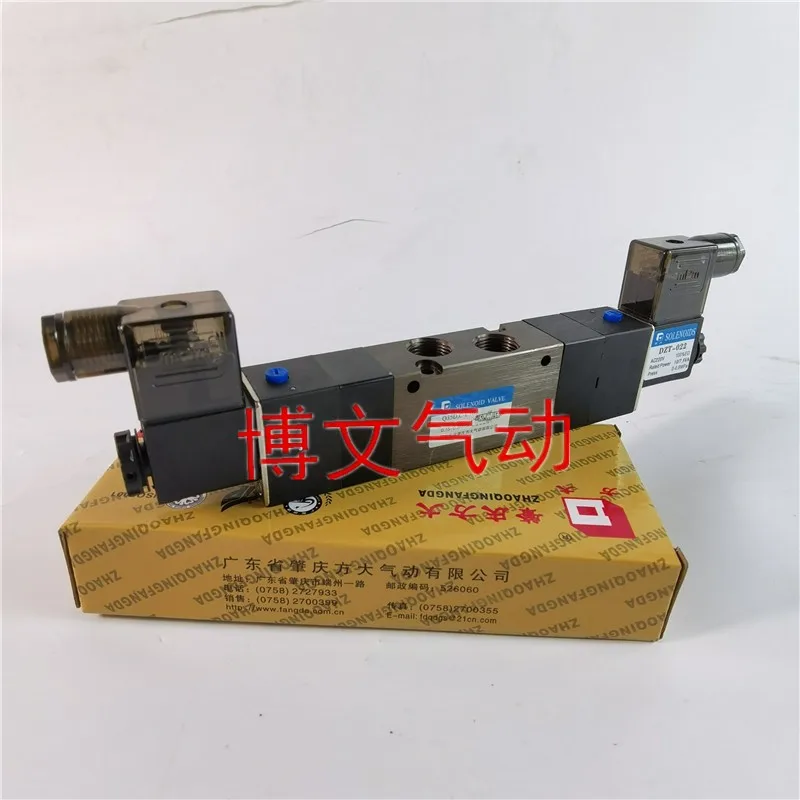 Fangda solenoid valve Q35D2C-L10 AC220V DC24V three-position five-way electronically controlled reversing