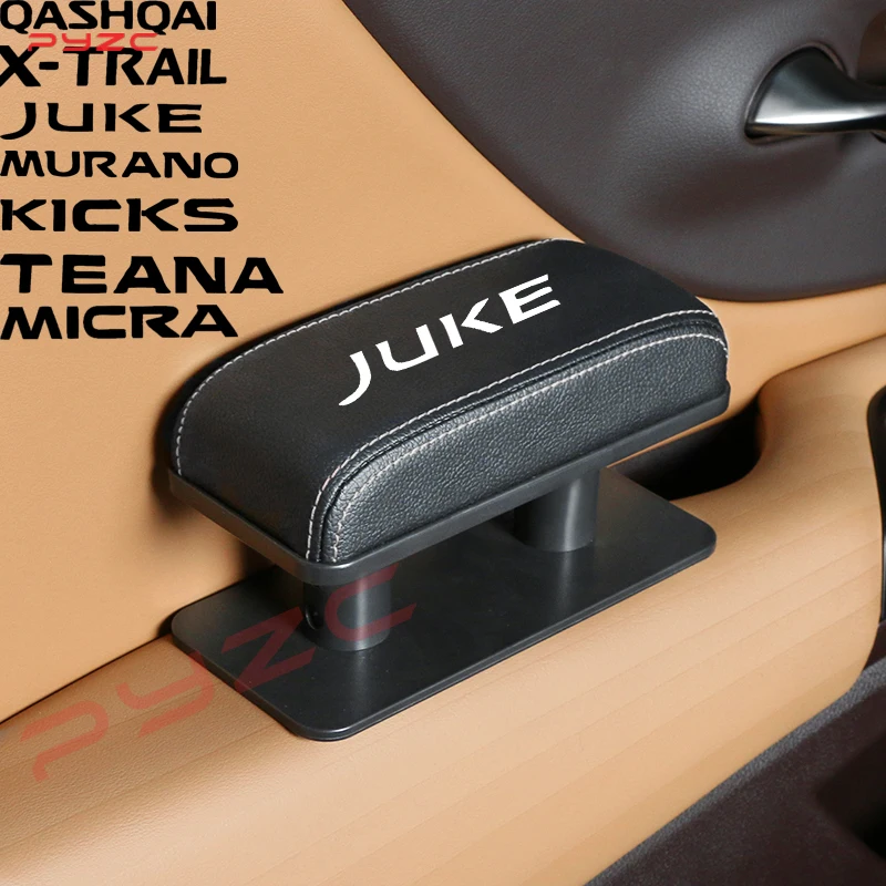 Авто Armsteun Elleboog Steun Verstelbare Standaard для Nissan Juke Sentra Kicks Micra Murano X-trail Teana Qashqai