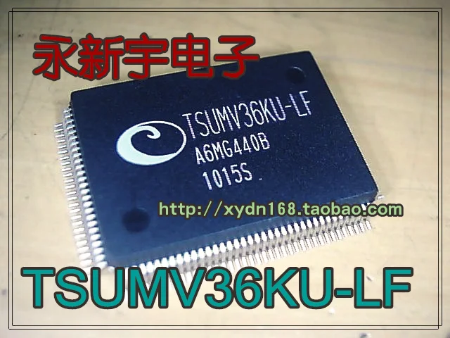 

5PCS/LOT TSUMV36KU-LF