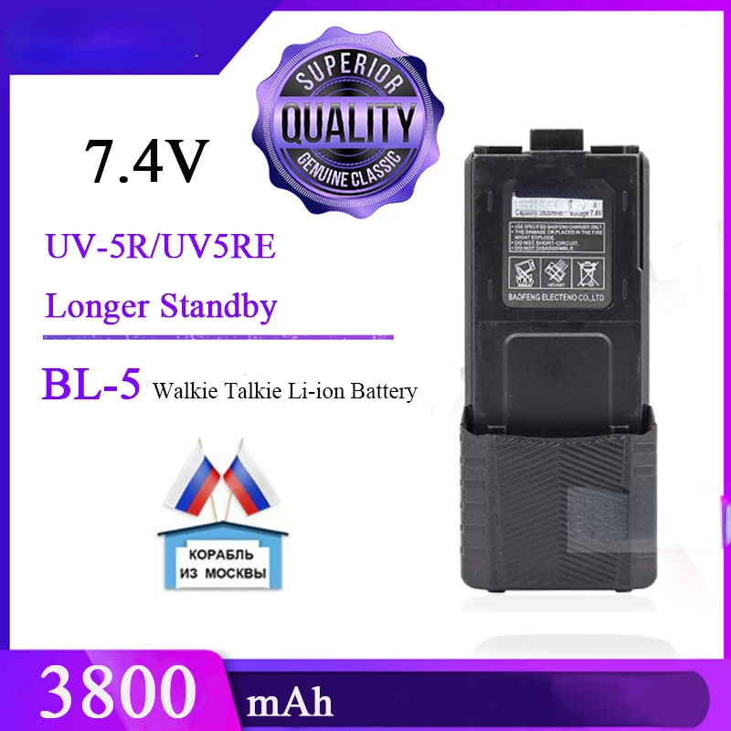 

Аккумулятор Baofeng UV5R, 1800/3800 мАч, USB-кабель для зарядки