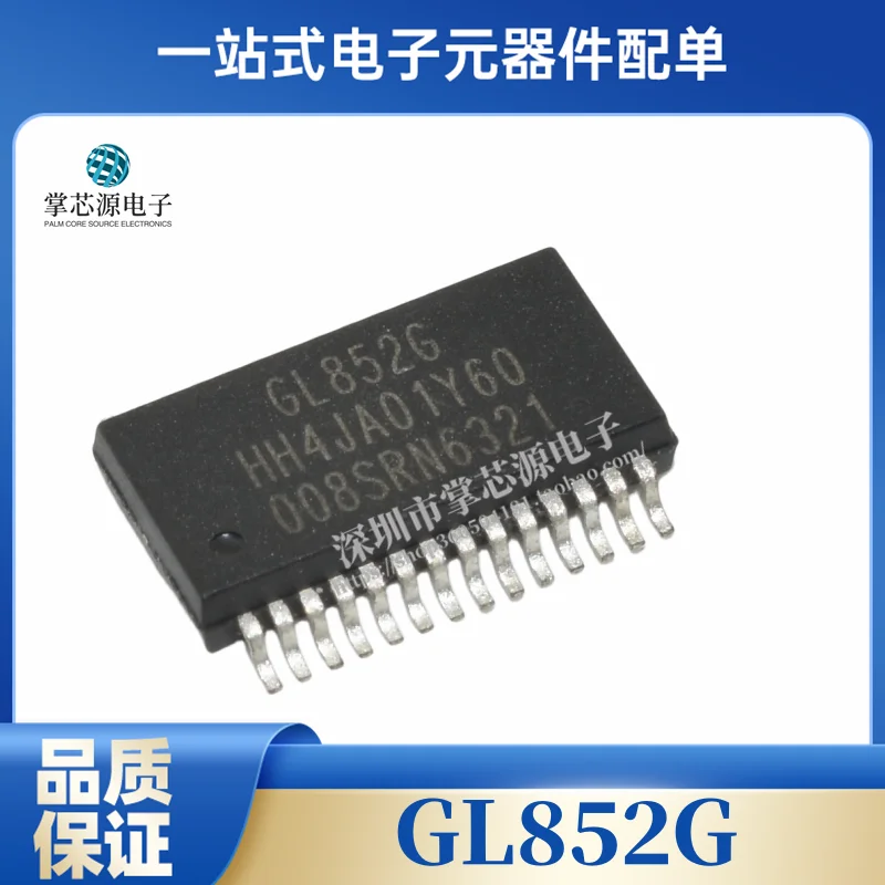 Совершенно новый оригинальный GL852G -HHG12 -HHY12 -HHY60 USB основной чип управления SMD SSOP-28