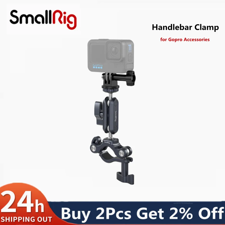 Держатель Smallrig на руль для экшн-камеры с регулируемым зажимом 360 градусов