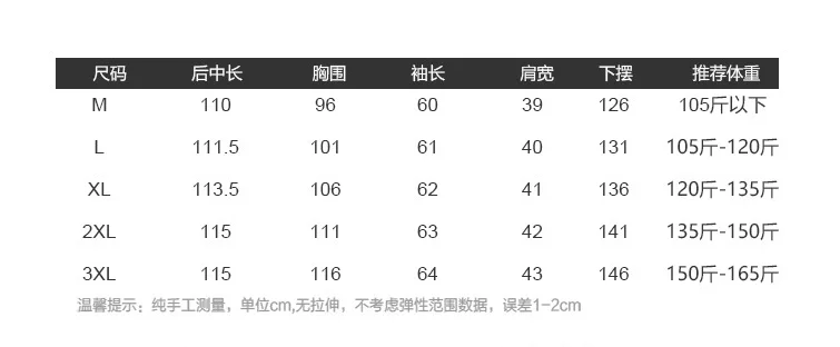 Down Cotton Women's Long 2022 Winter Wear New Korean Version of Fashion Slim Over Knee Padded Winter Coat Coat