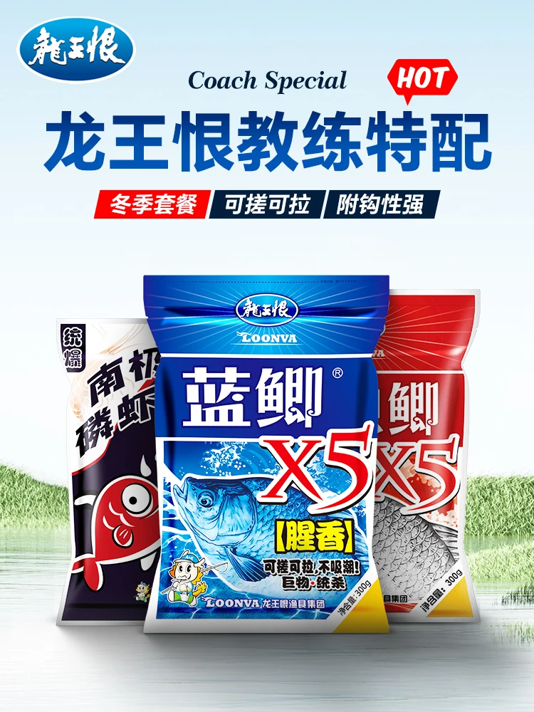 Специальная приманка для дикой рыбалки со вкусом молока синего карася летней и