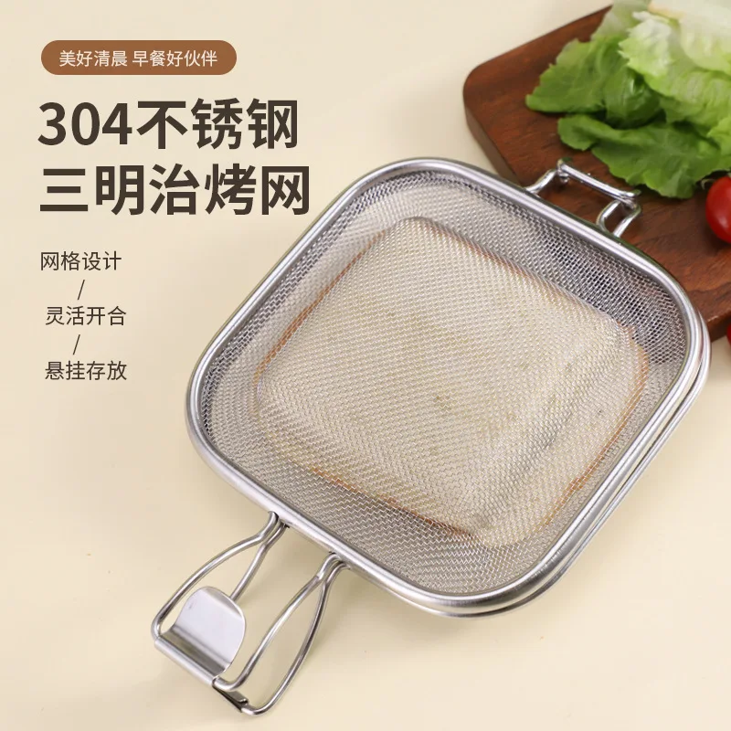 

New Oven Breakfast Toast Bread Baking Pan Stainless Steel Sandwich Baking Net For Quick Sandwich Making