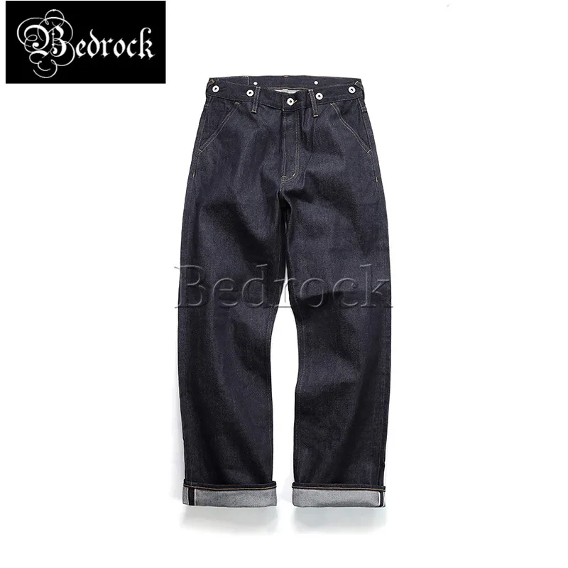 MBBCAR 14oz Chinese elements official desizing wash ring-spun raw denim jeans men Paris buckle high waist wide leg jeans 7265
