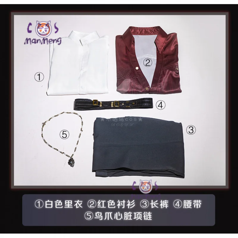 Игра Love and Deepspace Косплей Костюм Силуса Красивая рубашка куртка брюки аксессуары