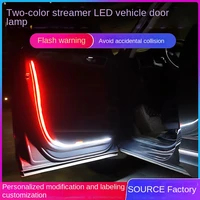 two colorledcar door streamer warning light highlight anti collision flash car streamer light bar daytime running decorative lig