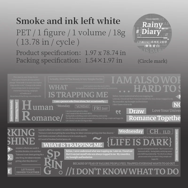 

Маскировочная лента Yoofun 5x200 см