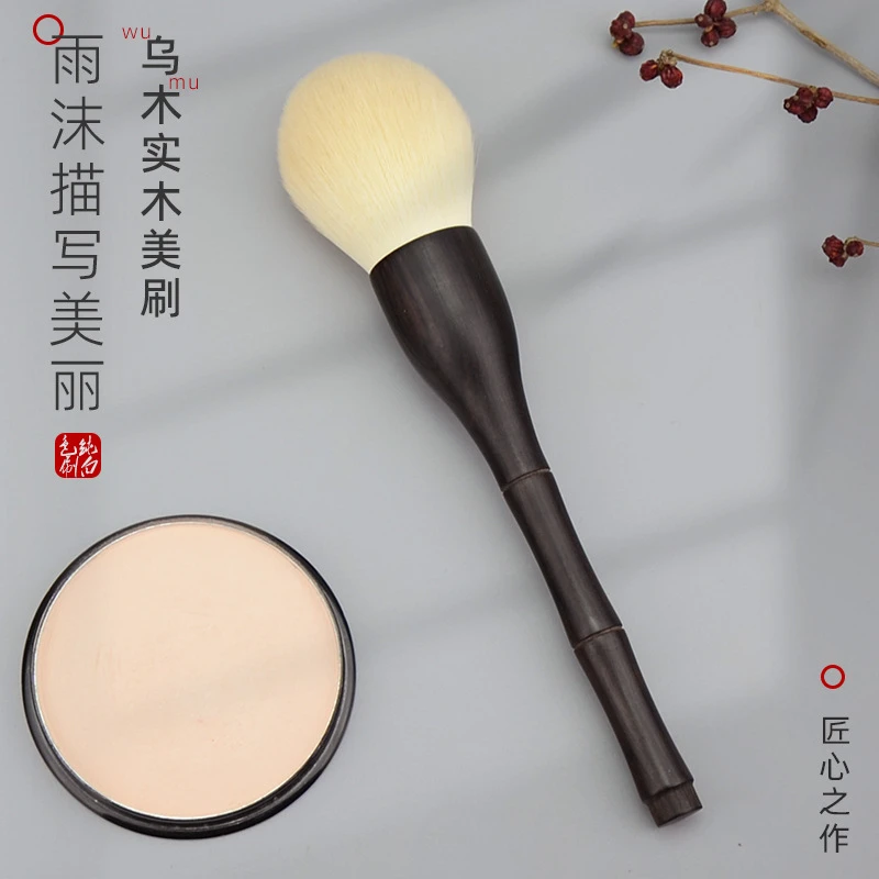 

Classic Black Wooden Handle Makeup Brush Powder Foundation Concealer Blush Contour Blending Cosmetic Beauty Cosmetic Brush