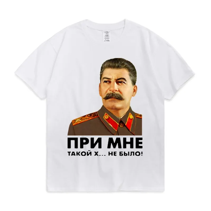 

Socialist Soviet Leader Stalin Portrait Printed T Shirt. Short Sleeve 100% Cotton Casual T-shirts Loose Top Size S-3XL