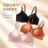 sexy suspender thin smooth traceless small chest beautiful back underwear womens no steel ring upper support comfortable