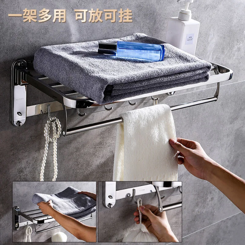 

304 Stainless Steel movable Towel Rack Hotel Bathroom Folding Hardware Pendant 60cm Towel Shelf with Towel Bar
