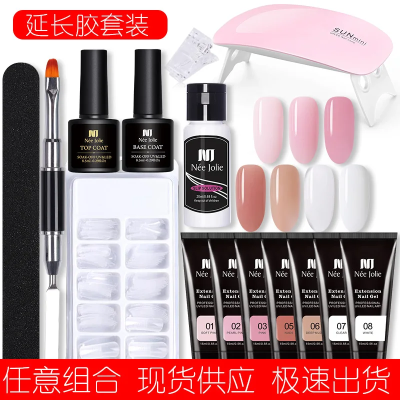 

Nail Set Manicure Kit Polishing Tool Nail File Nail Brush Extended Crystal Mold Nail Extension Glue Set For Home Nail Art Shop