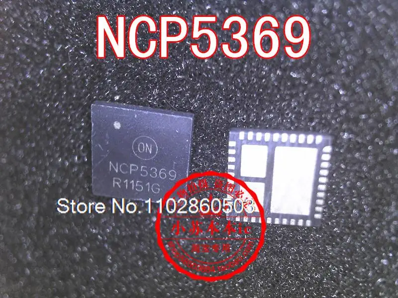 NCP5369MNR2G NCP5369 QFN NCP5369MNR2G NCP5369 QFN