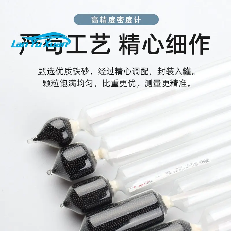 

hydrometer liquid Baume meter high-precision specific gravity cold rice noodle mud petroleum stone sulfur mixture