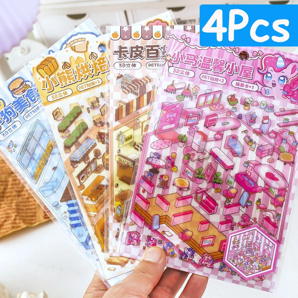 

3D наклейки для кабины