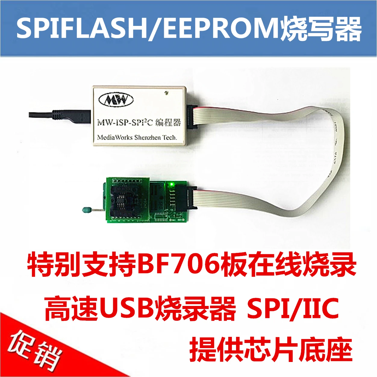 

Высокоскоростная USB горелка (SPI, IIC) спифлэш горелка EEPROM горелка