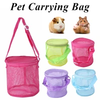 pet carry shoulder bag hamster guinea pig squirrel nest small pet out bag full net breathable summer classic pet accessories