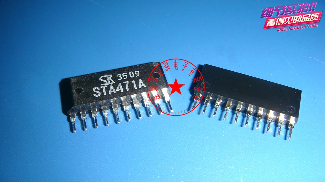 Оригинальный STA471A