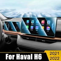car navigation screen steel material protective film lcd screen film stickers for haval h6 3th 2021 2022 interior accessories