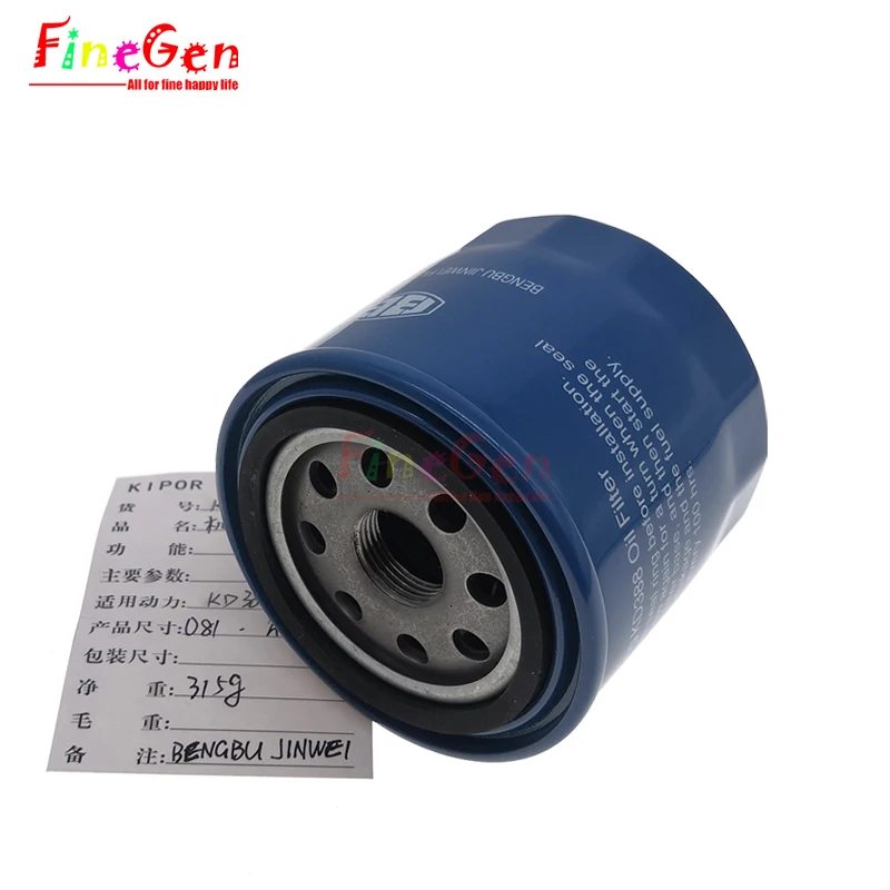 

Finegen Kipor Original Oil Filter KD388-09300 for KD388 and KD488 of Generator KDE11E/SS KDE13E3/SS3 KDE16E/SS KDE20SS3/E3