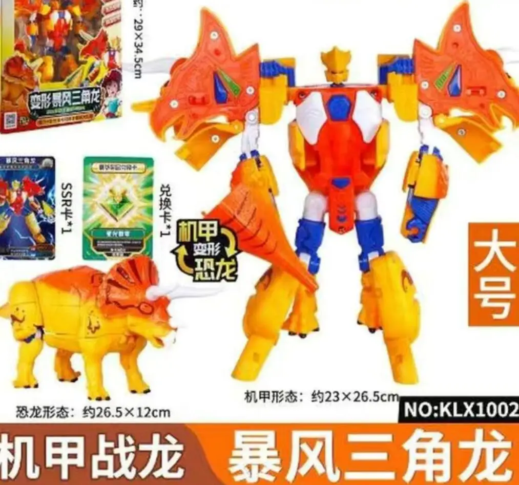 

Tyrannosaurus Rex Ver B Transformation Action Figure Deformation Robot Anime Dragon Dinosaur Cartoon Toys Model for Kids Gift 7