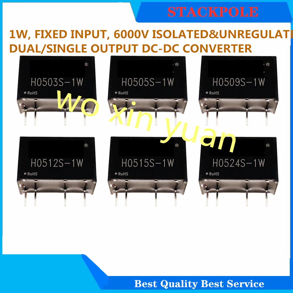 2 шт. H0503S-1W H0503S H0505S H0509S [1 Вт DC/DC] SIP4 в наличии