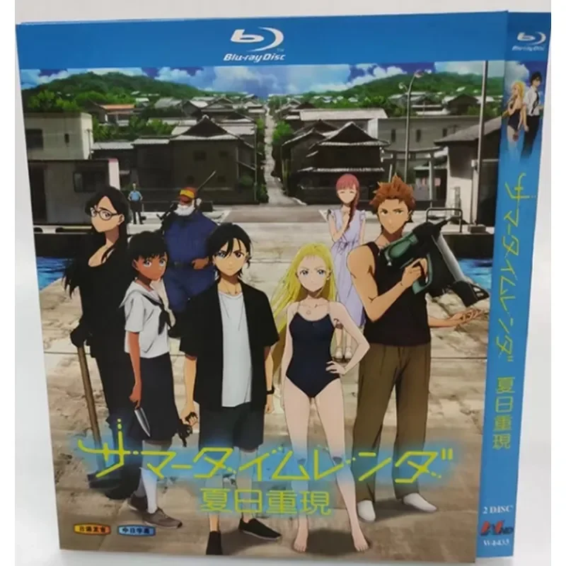 BD Blu-ray Ultra-High Definition: Анимационный летний бокс-сет «Летнее время» (2 диска) с китайскими и японскими субтитрами (art.: 3920daba44083) - 3920daba44083