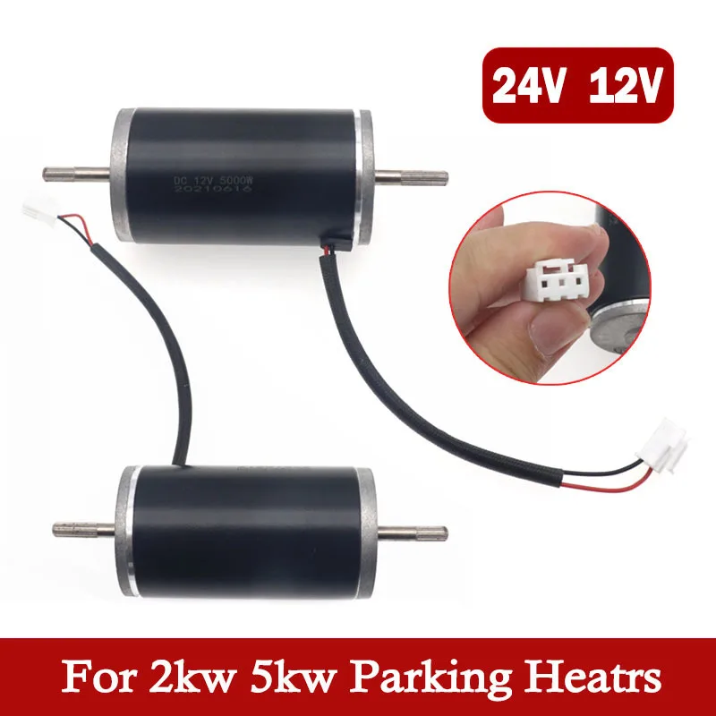 

12V 24V Electric Motor 5KW 2KW Air Diesel Parking Heater Replacement Combustion Truck Car Accessory For Eberspacher Airtronic