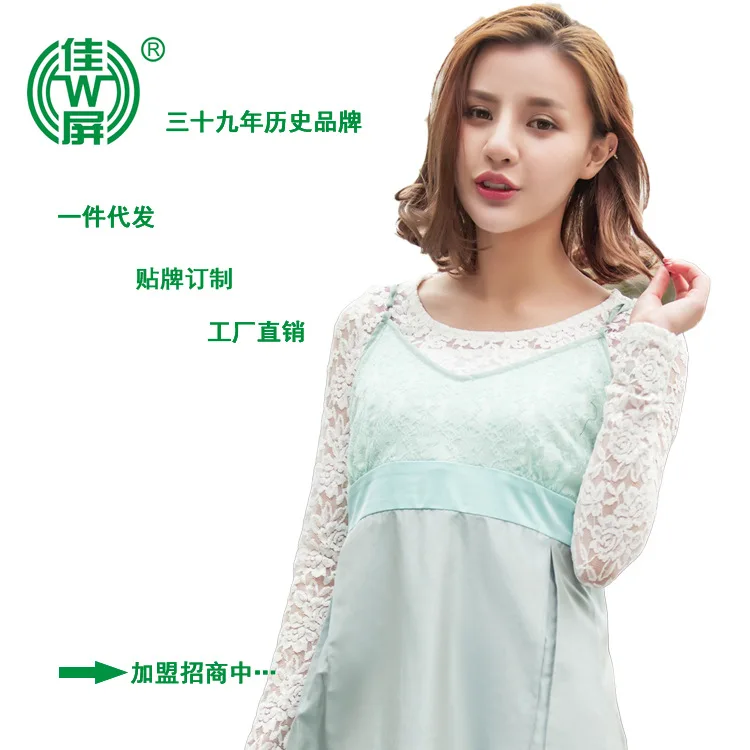 

Одежда для беременных с защитой от излучения Серебряное волокно платье для беременных с защитой от излучения от компьютера