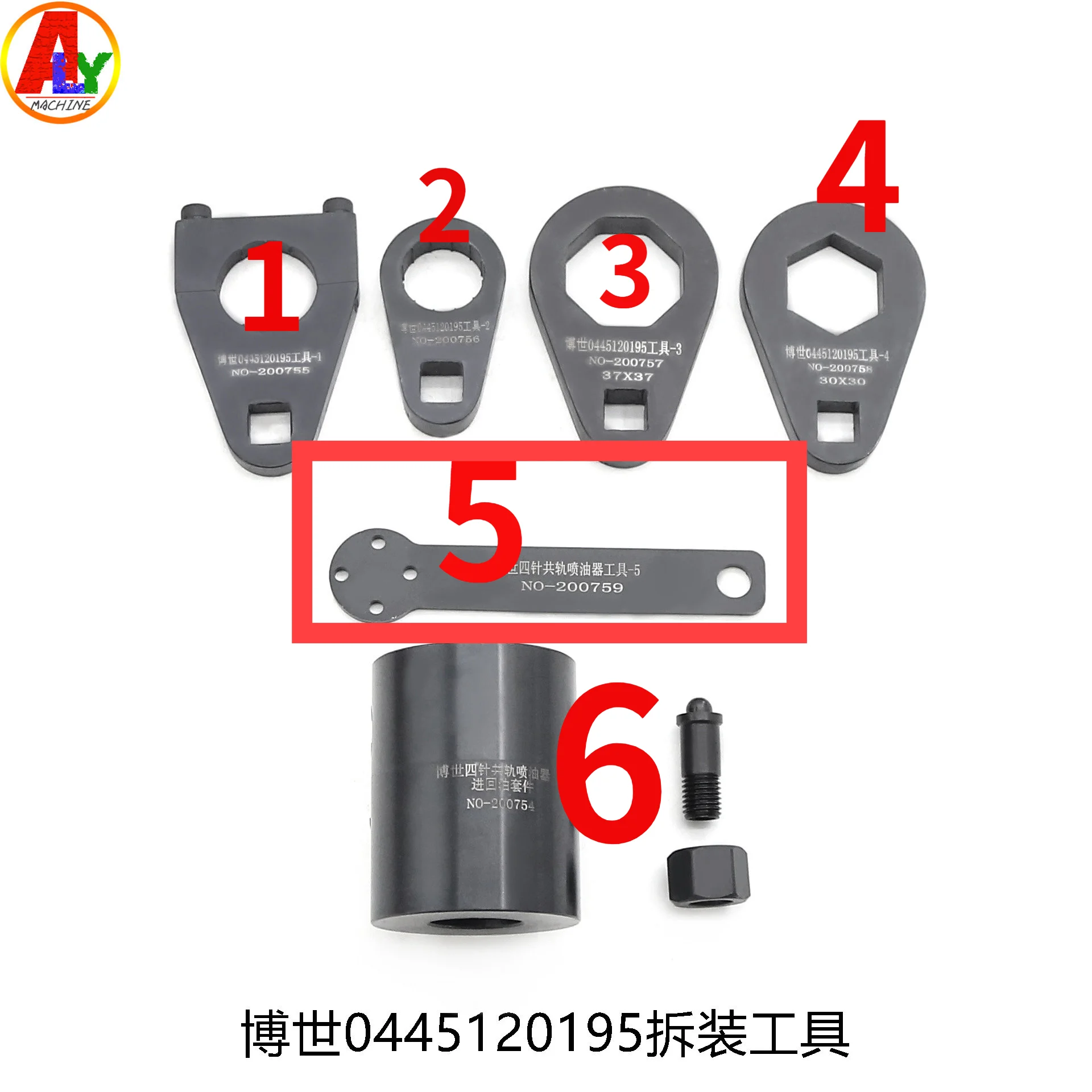 

1PCS For Diesel Common Rail Injector CRIN4 0445120195 Disassemble Nozzle Cap Remove Stroke Trave Measuring Tool Sets