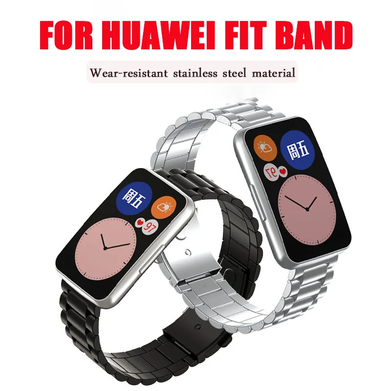 Ремешок для часов Huawei Watch FIT сменный Браслет из нержавеющей стали металлический