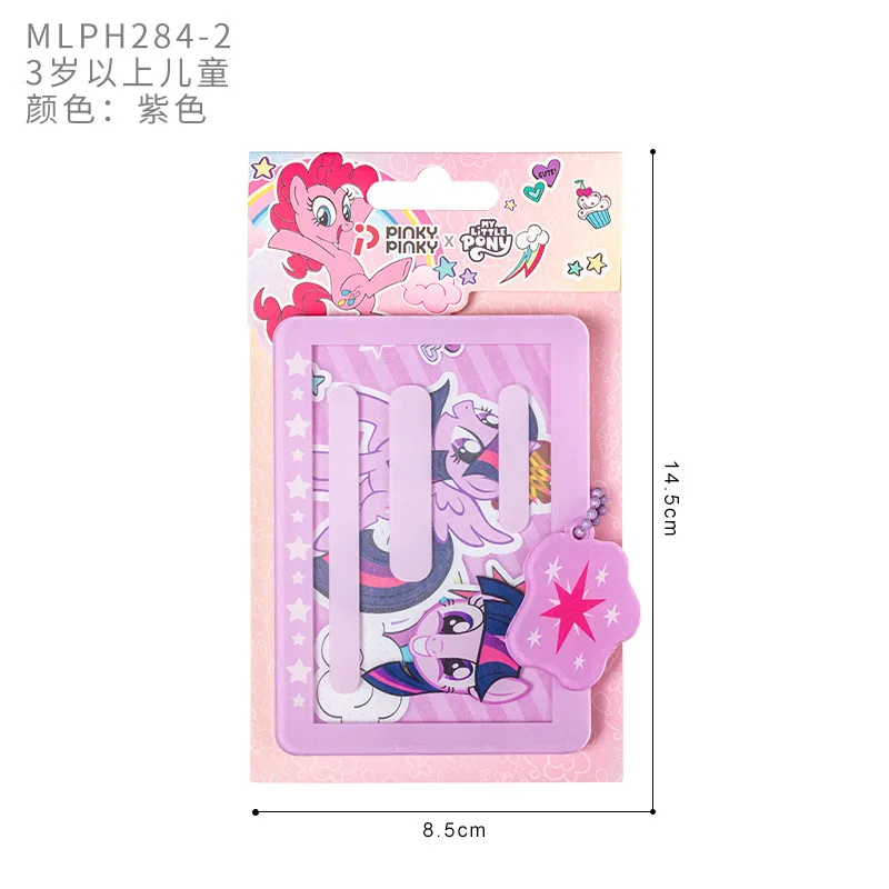 Милый аниме-держатель для карт My Little Pony, чехол для студенческого удостоверения, защитный чехол для проездного и карты питания, держатель для рабочего пропуска для девочек (art.: 3920dca8a489f) - 3920dca8a489f