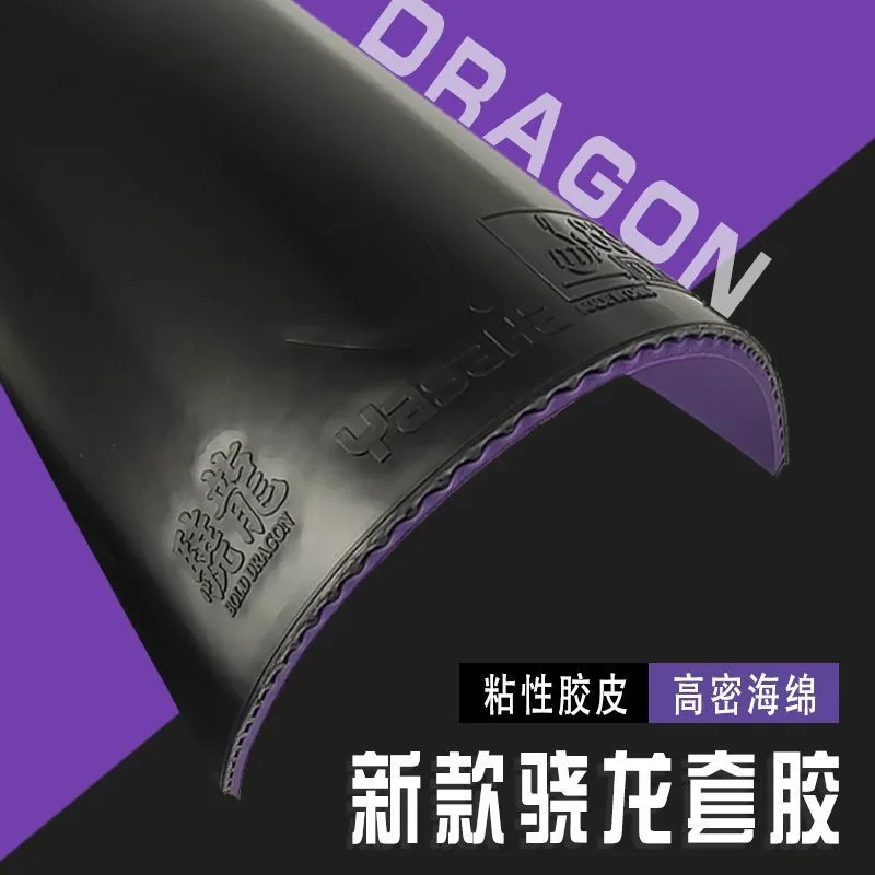 Фото Резина Yasaka BOLO DRAGON, новая высоколипкая губка с высокой стабильностью вращения, оригинальная резиновая накладка для пинг-понга Yasaka №3