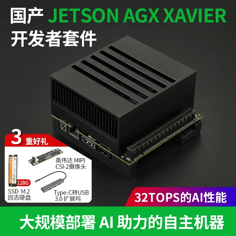 Набор разработчиков AGX Ксавье искусственный интеллект