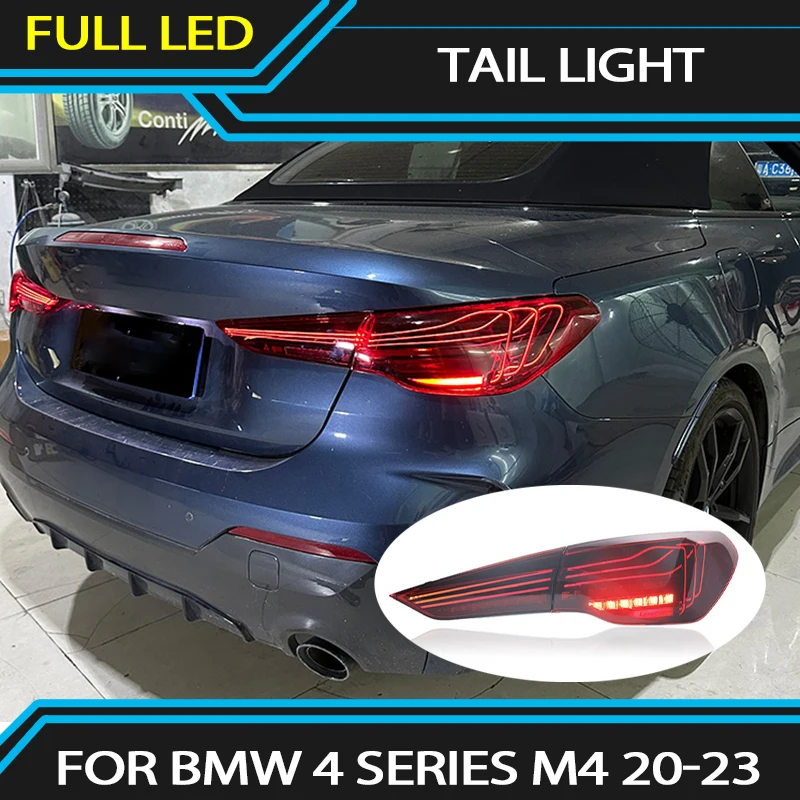 Рисунок 1 - Фонарь задний для BMW 4 серии M4