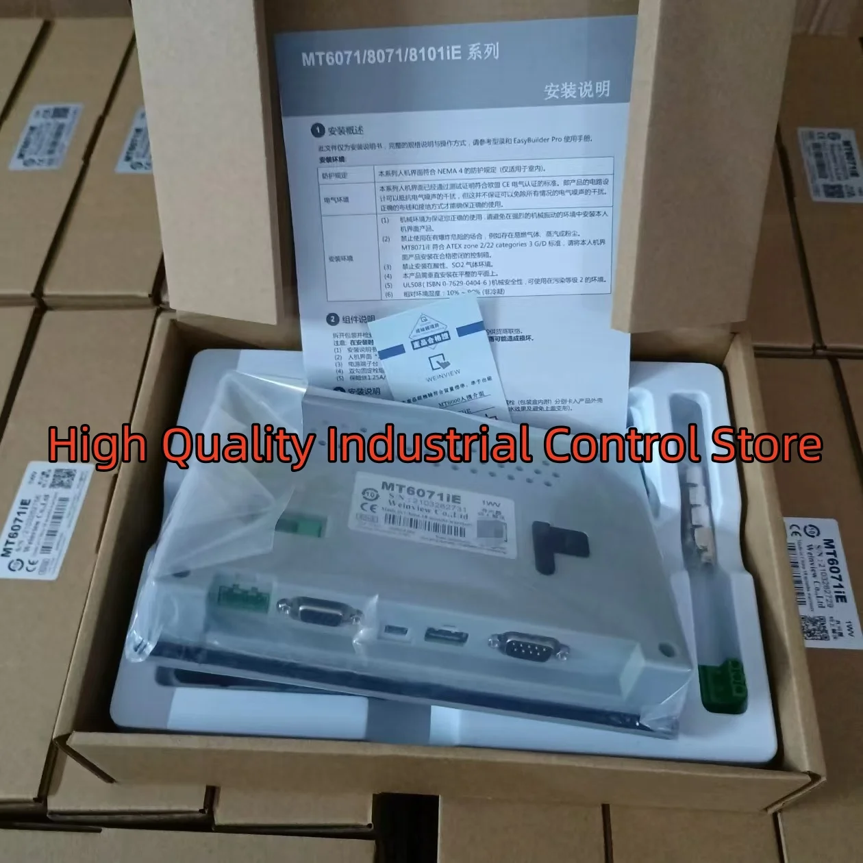 Фото Сенсорная панель HMI MT6071iE (аналог MT6071iP), новая модель №3