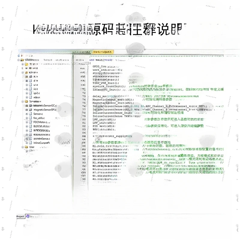 Фото Плата разработки STM32 для SimpleFOC: открытый исходный код, драйвер для двух бесщеточных двигателей №4