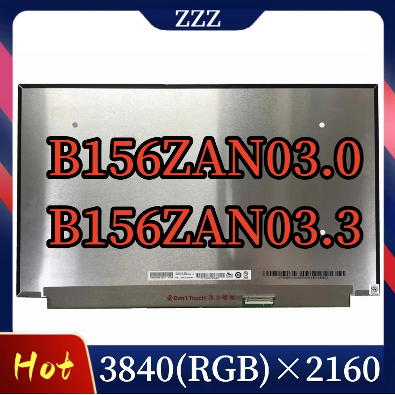B156ZAN03.0 подходит для B156ZAN03.3 UHD 3840x2160 4K IPS 15 6 дюйма стандартный ЖК-экран замена панели