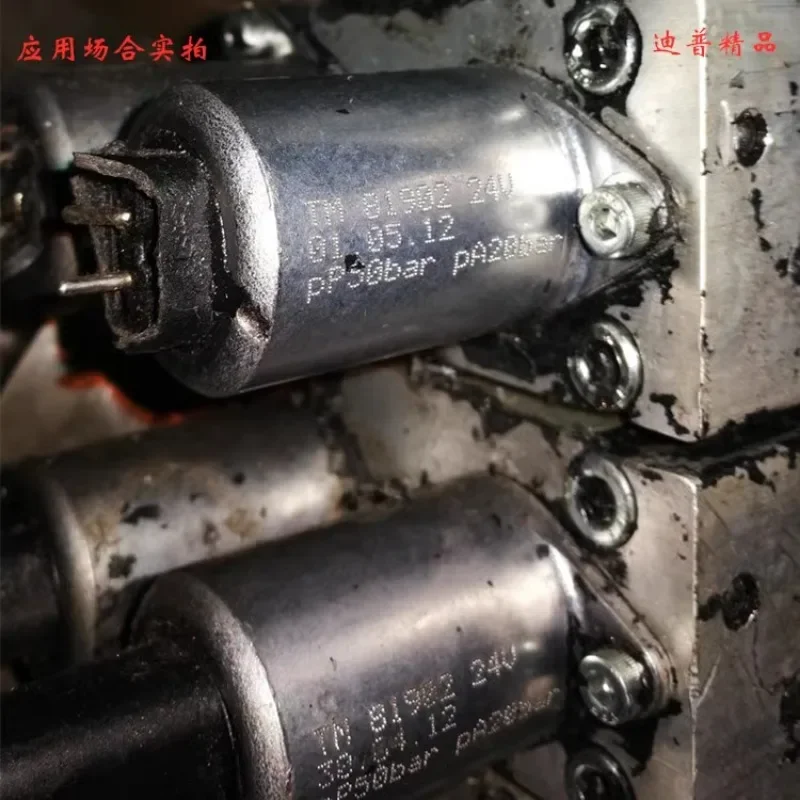 Многоходовой клапан пилотный TM81902 TM81901 X 269768121 M TM85301 электрический пропорция