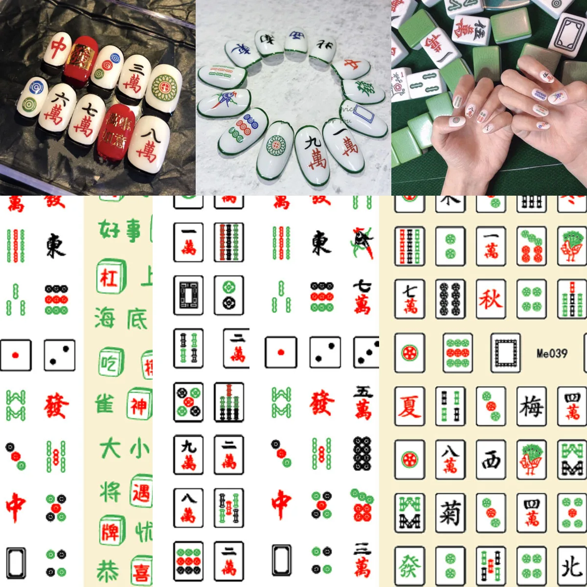 

3D Mahjong fortune manicure sticker large sheet back adhesive ultra thin foil nail peel off slider decals WG111