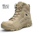 Мужские армейские ботинки, мужские военные ботинки для пустыни, водонепроницаемые рабочие ботинки для альпинизма, походные ботинки, мужские тактические ботинки