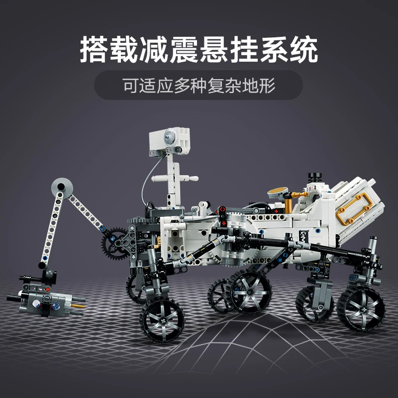 Конструктор LEGO Technic Machinery 42158 Yili Памятная коллекция монет Mars Detector сборный